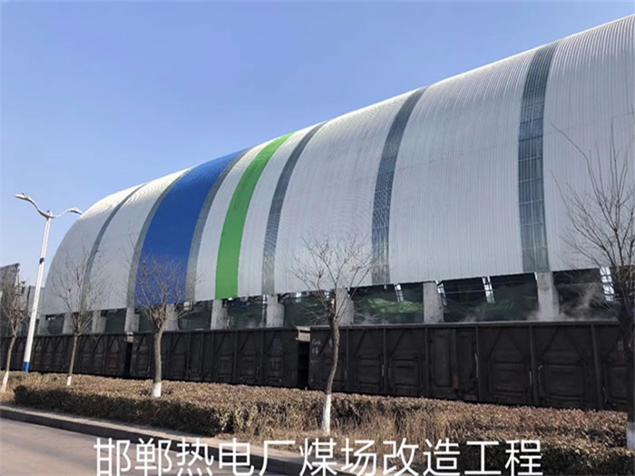 北流热电厂煤场改造工程
