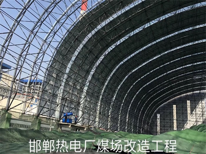 北流热电厂煤场改造工程